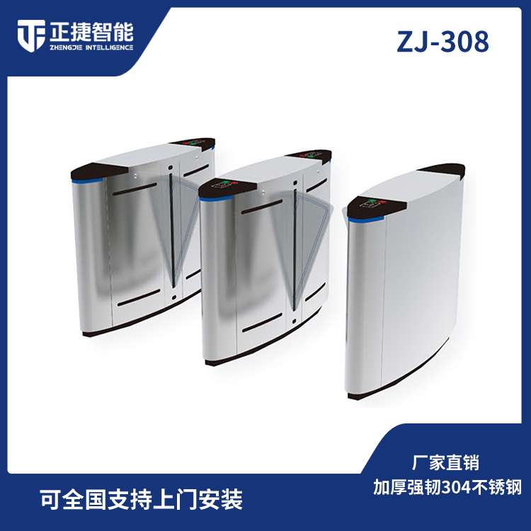 人脸识别测温通道闸机如何做到体温检测