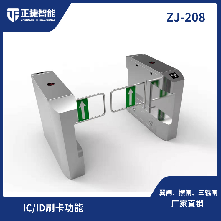 智能摆闸选购哪家好